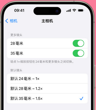 盐湖苹果15Pro维修店分享苹果iPhone15Pro拍摄技巧 