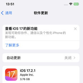 盐湖苹果15维修站分享如何更新iPhone15的Safari浏览器 